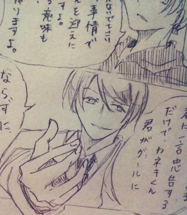 この月山さん一番うまくかけたかも 