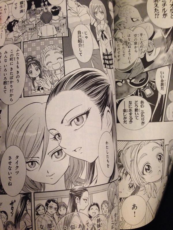 シュピー ブロ解勢なのでフォローはしないで下さい Twitter પર 上北ふたご先生のコミック版 ふたりはプリキュア Splash Star 全1巻 より 漫画だと満がラブライブ の真姫ちゃんに見えてしょうがないです プリキュア ラブライブ Http T Co Nxinfbffdl