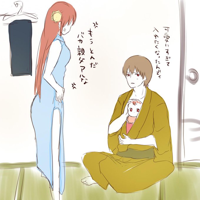 沖神のtwitterイラスト検索結果 古い順