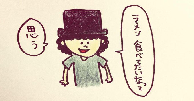 なかじん誕生日のtwitterイラスト検索結果 古い順