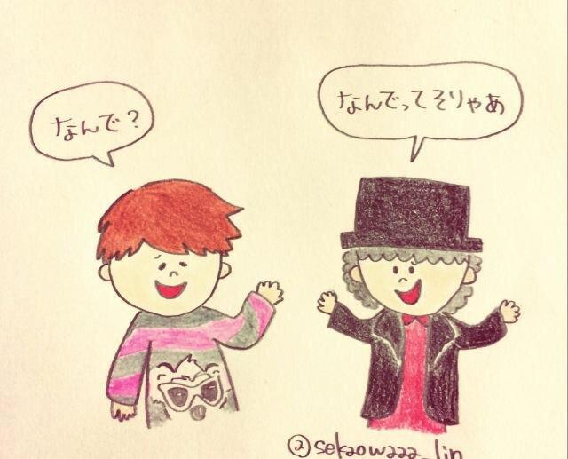 なかじん誕生日のtwitterイラスト検索結果 古い順