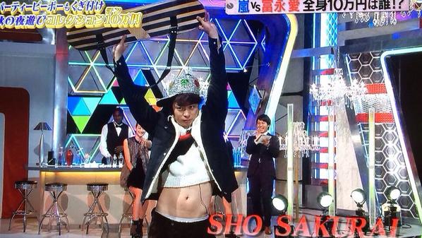 Karen 変な顔の櫻井 ファッションセンスzeroな櫻井 Rapしてる櫻井 筋肉櫻井 どんな櫻井翔も大好きです ジャニーズ辞めないで 嵐にいてくれてありがとう 櫻井翔入所日 Http T Co Lnqrfvuxh9 Twitter