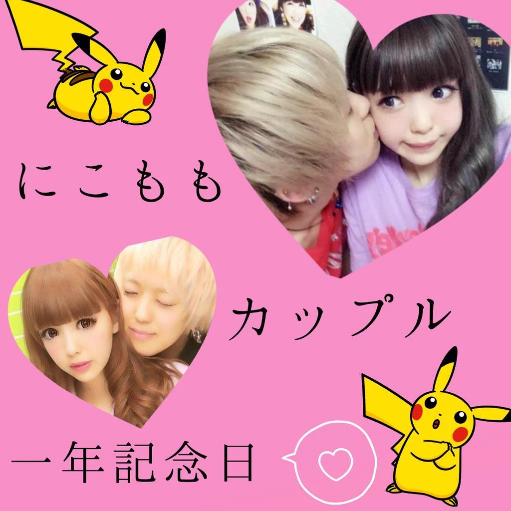 藤田 ニコル(にこるん)🌙 on X: 