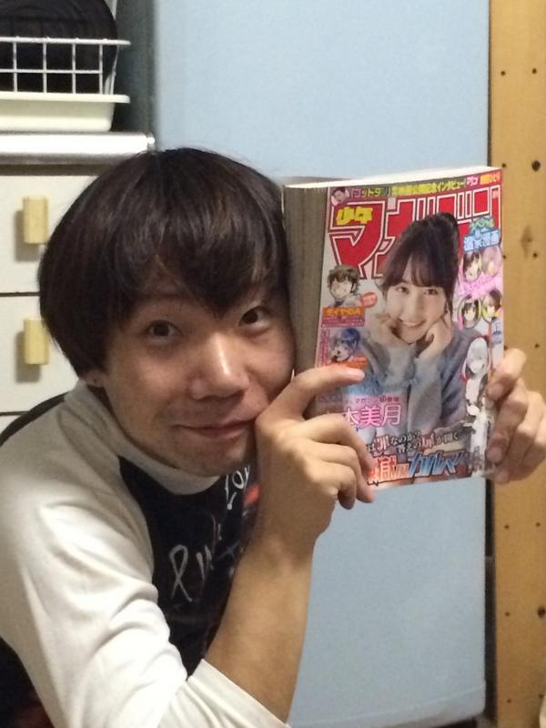 廣瀬 俊 同居させて頂いてる 芸人の ざしきわらし サスケさんも マガジン購入して下さいました ありがたいです 感謝感謝です Http T Co Dftrvcsfia Twitter 廣瀬 俊 同居させて頂いてる 芸人の ざしきわらし サスケさんも マガジン購入して下さいました ありがたいです 感謝感謝です Http T Co Dftrvcsfia Twitter
