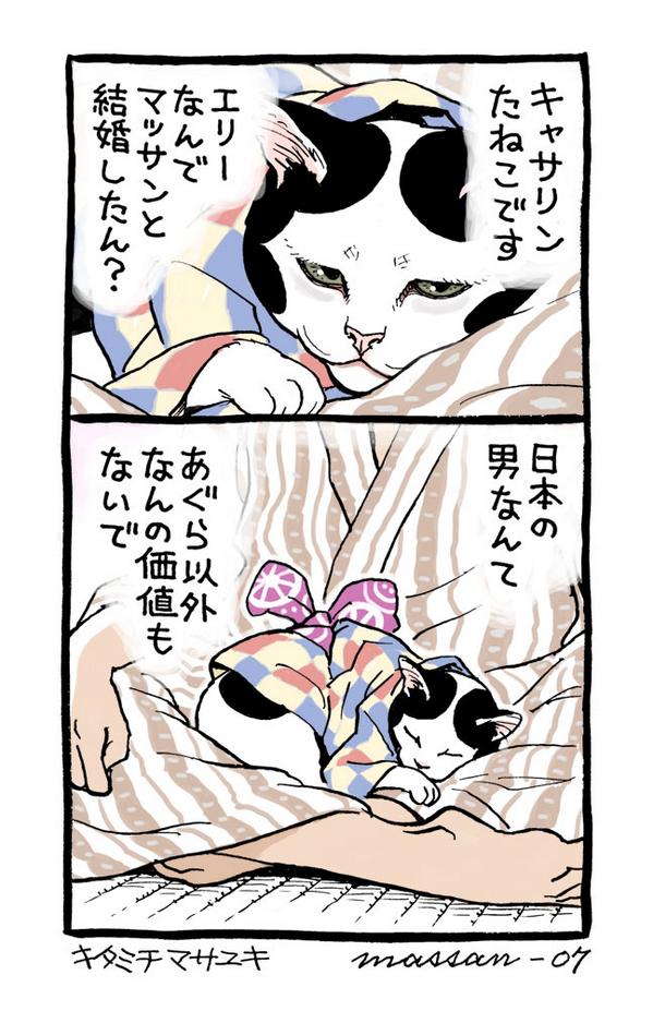 うわきちゃうで。#マッサン絵 #マッサン絵展示用 