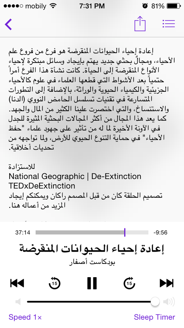VOM1N1's tweet photo. شباب زي العسل 😘 يستحقو الدعم 👍
@a9farTweets http://t.co/8XEvIhgybe