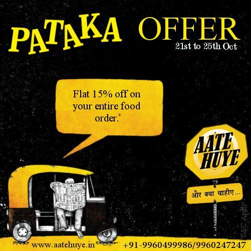 AateHuye's tweet photo. Avail r offer now! #food #pune #nightdelivery @PuneFoodiez @therealsorter @me_no_mad @pachiway @borehorra #ddljdiwali http://t.co/xV2ggorOco