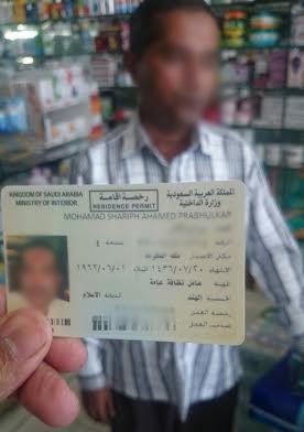 3ajel_ksa's tweet image. ضبط عامل نظافة،يعمل "طبيباً" بصيدلية منذ عدة أشهر،بمركز طفيل،شمال #الليث،يصرف الأدوية للمرضى دون وجود طبيب حقيقي.

-