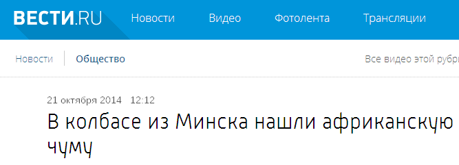 Досье на главу Херсонской облгосадминистрации Андрея Путилова - Цензор.НЕТ 51