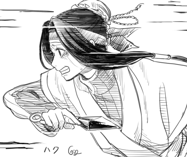 はくさん 