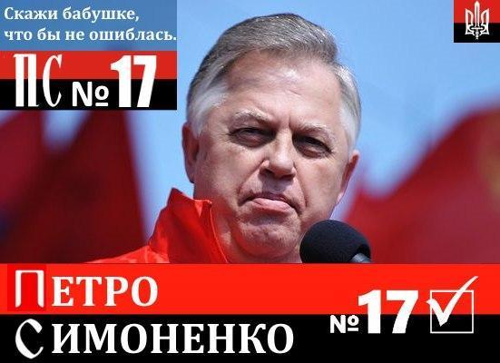 "Не нужны нам Захарченко, ДНР и их выборы - это все липа", - жители оккупированного боевиками Снежного хотят выбирать Верховную Раду - Цензор.НЕТ 7185