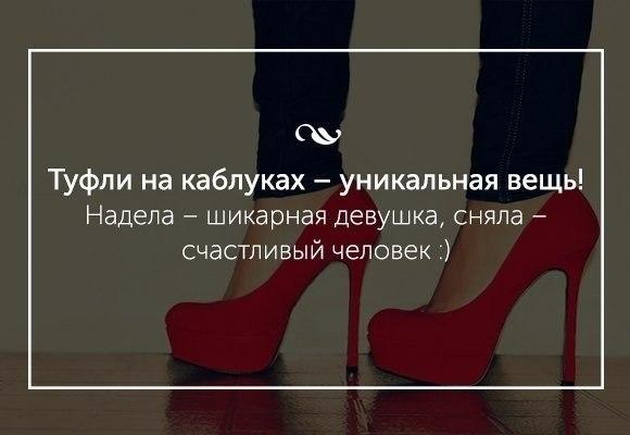 RT <a href="/OrthomodaRu/">Ортомода</a>: Все самое интересное из мира обуви! 
Присоединяйтесь! ►  vk.com/orthomoda ❤