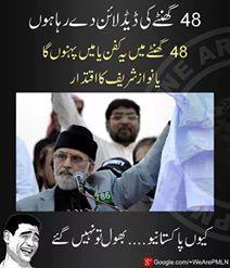Lost_Insight_'s tweet photo. Hme sab Yad Hai Zara Zara
Tumhe Yad ho k Na Yad Ho....:-P
#PAT #GraveClothes http://t.co/FjzBgh6vxP
