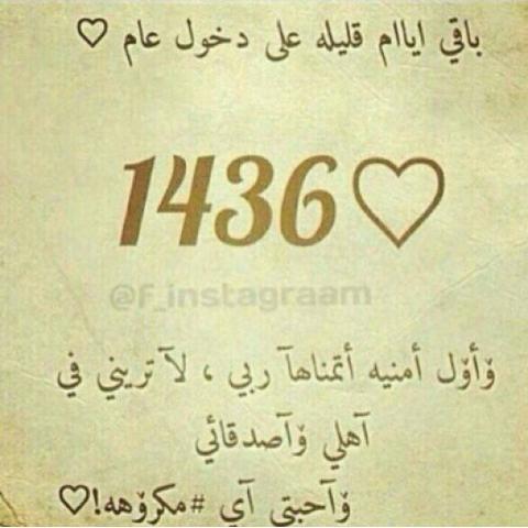 شخصيه رآيقه (@67e0700ef8614db) on Twitter photo 