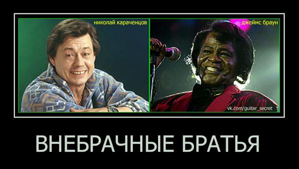 демотиватор ...
vk.com/guitar_secret