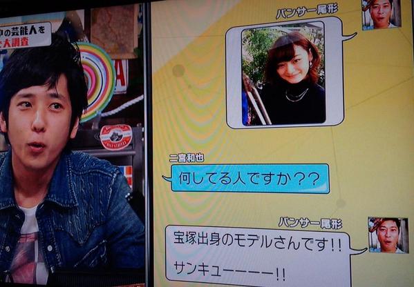き ゃ な み Twitterissa 朝ニノさんみたら 麗奈ゆうちゃんが写ってた 尾形に告白されてok言ってた Http T Co Nmbudcodij