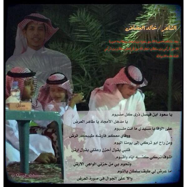 Khaleed11399's tweet photo. http://t.co/Bu2J3JNKFD