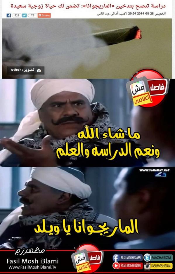 كلو يزغرت كلو يظيط 😵