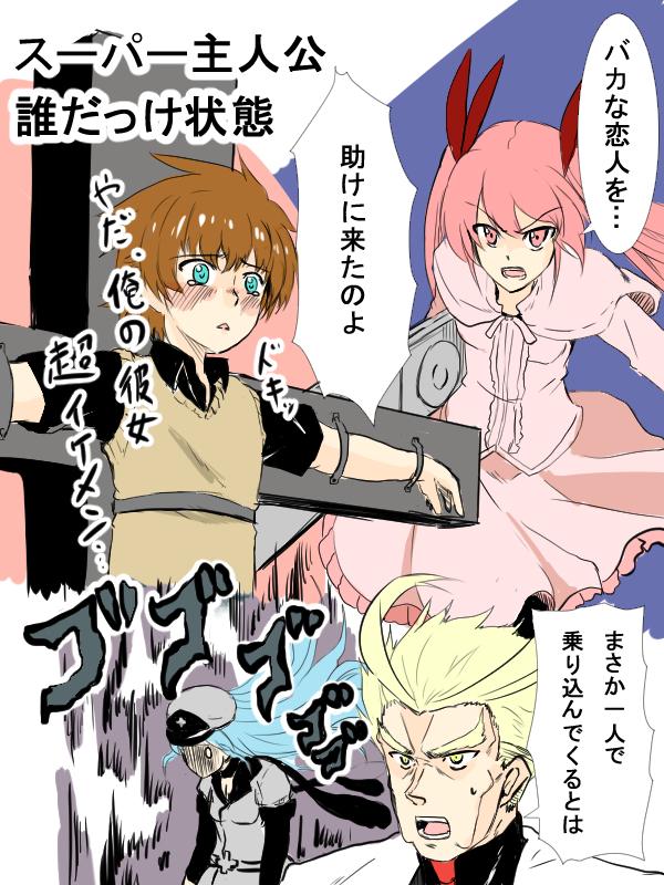 今月号がガチでこんなだから困るww 