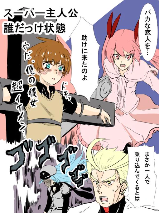 今月号がガチでこんなだから困るww 