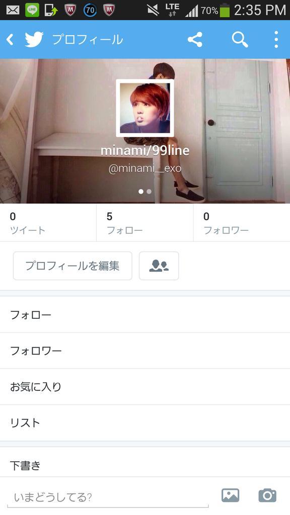 MinamiField tweet picture