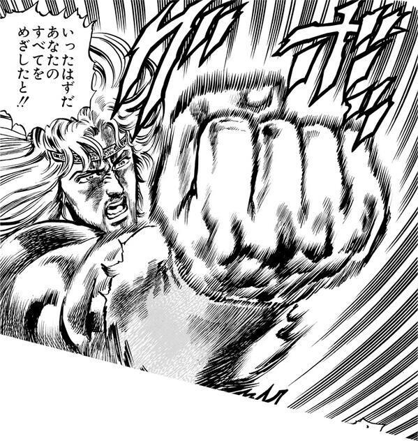 北斗の拳は人生さん の人気ツイート 1 Whotwi グラフィカルtwitter分析