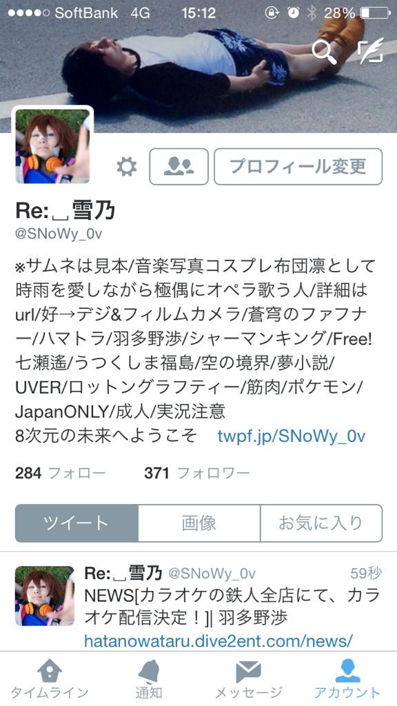 羽多野渉さん1stアルバムw発売記念