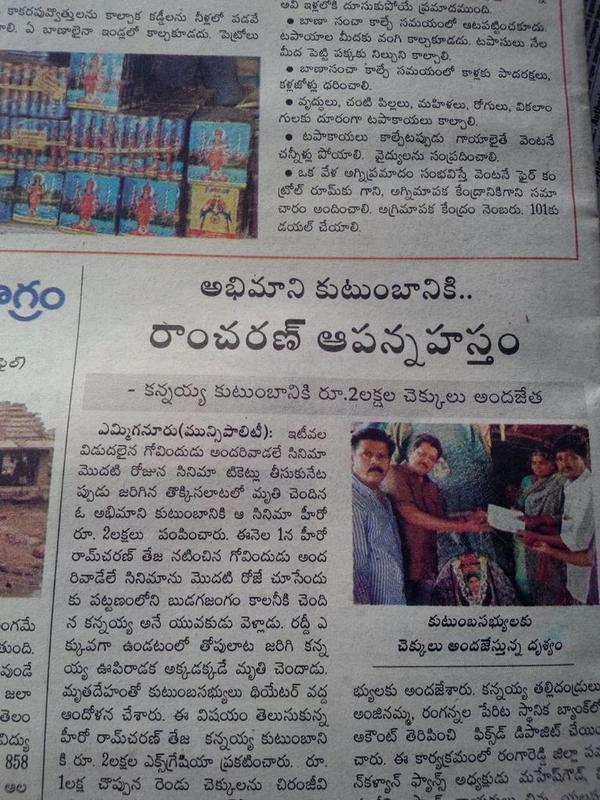 SWAMINAIDUR's tweet photo. ---
---
Sent by WhatsApp http://t.co/NUp4rbX3df