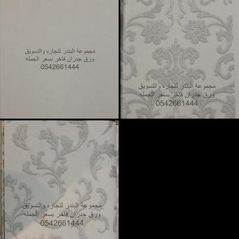 ورق جدران بلجمله Scenery12345 Twitter