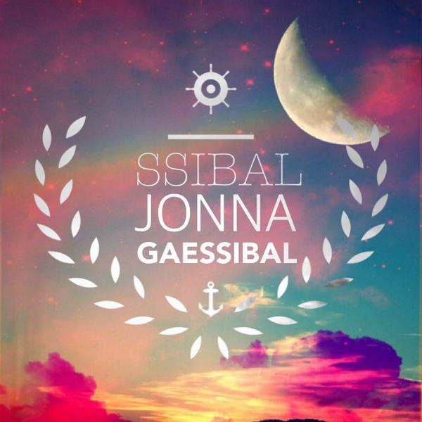 사람들이 하도 이런거 만들고 놀길래 심심해서 나도.