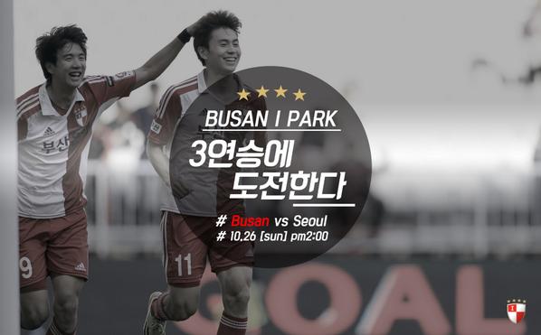 BusaniparkFC's tweet photo. 2014.10.26

D-4
BUSAN I PARK, 3연승에 도전한다. http://t.co/Vre9ciLzWF