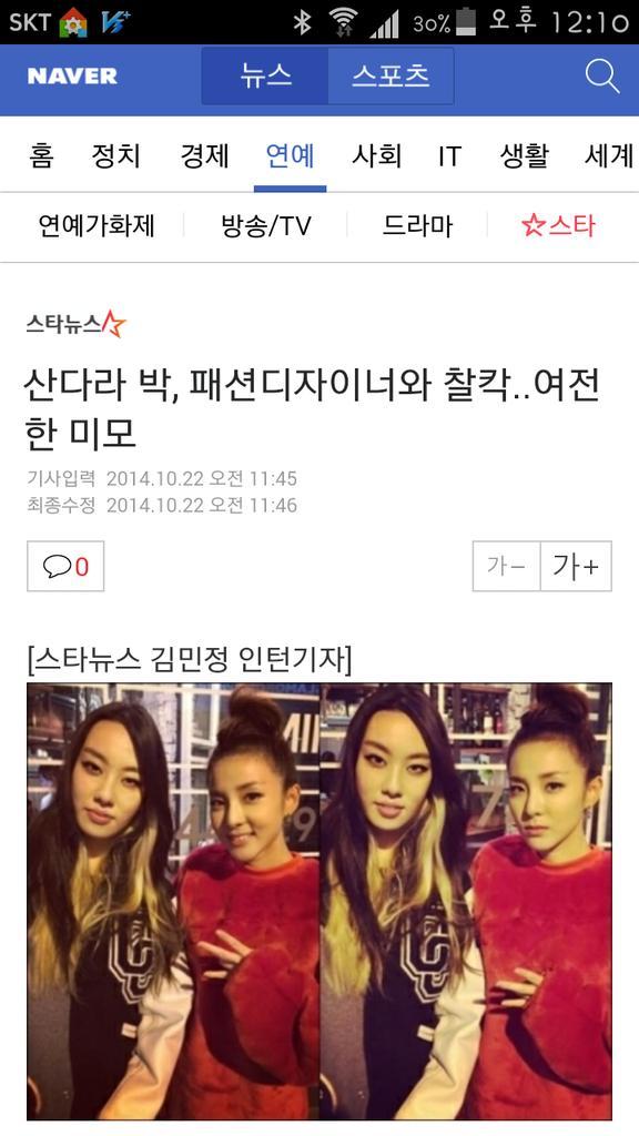xxomorrie's tweet photo. πππ β@/yungongluv: http://t.co/ay7AD7Mknw
μ°λ€λΌ λ°, ν¨μ
λμμ΄λμ μ°°μΉ΅..μ¬μ ν λ―Έλͺ¨
#dara http://t.co/dSTx6pTLLhβ #NewsMaker #GoddessDeeβ