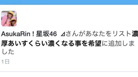 0719219's tweet photo. さんきゅ http://t.co/WbJ1RwUT7j