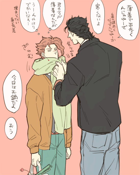 いちかわ 息抜きに承花 承太郎が過保護過ぎた 私の中ではカッコいい承花とかわいい承花が共存しているのだなぁ はぁ 承花愛おしい Http T Co Ftwp7fgxhz Twitter いちかわ 息抜きに承花 承太郎が過保護過ぎた 私の中ではカッコいい承花とかわいい承花が共存しているのだなぁ はぁ 承花愛おしい Http T Co Ftwp7fgxhz Twitter