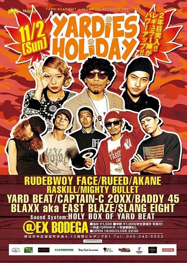 selectorARTS's tweet photo. 来週の日曜日は #ヤーホリ ‼️
#RudebowyFace
#Rueed
#Akane
#CaptainC
#Baddy45
#Blaxx
#SlangEight
#Raskill
#MightyBullet 
#YardBeat http://t.co/h7ZEIjEYHt