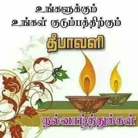 NamuthukumarTvl's tweet photo. Happy dewali all friends http://t.co/dAMp6AOLMs