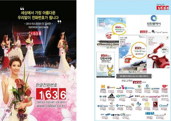 vision5003's tweet image. 앞서서 리드하는 사람은
멀리보는 안목으로  때를 분별하여 결단하고
곧 다가오는 세상을 준비하는자 이어야 합니다.
👍1636한글전화번호
H.P:010-8819-5513
m.callpia.co.kr/3717