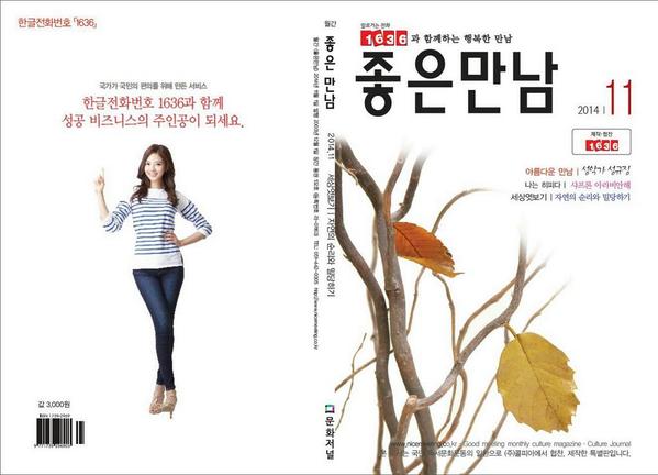 vision5003's tweet image. 앞서서 리드하는 사람은
멀리보는 안목으로  때를 분별하여 결단하고
곧 다가오는 세상을 준비하는자 이어야 합니다.
👍1636한글전화번호
H.P:010-8819-5513
m.callpia.co.kr/3717