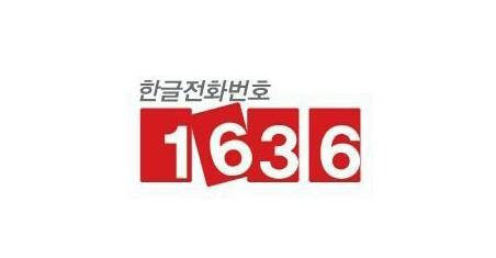 vision5003's tweet image. 앞서서 리드하는 사람은
멀리보는 안목으로  때를 분별하여 결단하고
곧 다가오는 세상을 준비하는자 이어야 합니다.
👍1636한글전화번호
H.P:010-8819-5513
m.callpia.co.kr/3717