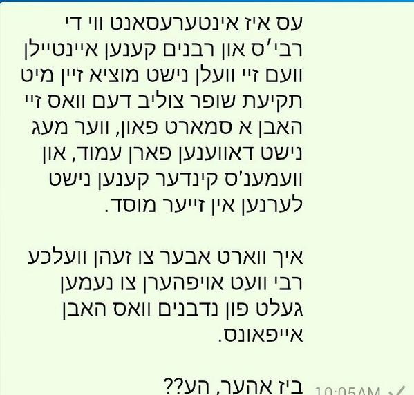 PictureZone's tweet image. Rabunim....