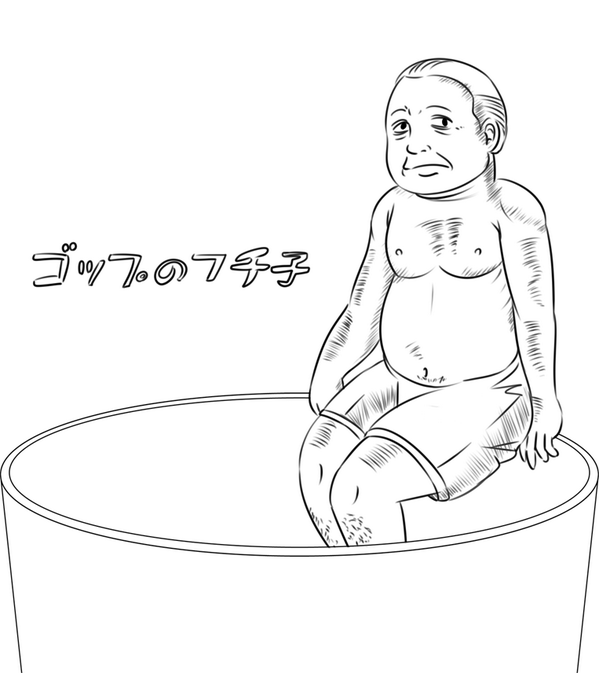 ギャン子ちゃんで持ちきりの中、こんなものを描いてみた「ゴップのフチ子」 #ガンダム #ゴップ 