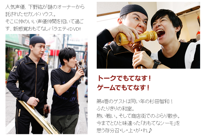 Otainf0 下野紘のおもてなシーモ 第4巻 情報公開 ゲスト 杉田智和 Http T Co Ywnwlmgfzn 予約 Http T Co Ernmeexvyb Http T Co 2n2q4tcnmx Twitter Otainf0 下野紘のおもてなシーモ 第4巻 情報公開 ゲスト 杉田智和 Http T Co Ywnwlmgfzn 予約 Http T Co Ernmeexvyb Http T Co 2n2q4tcnmx Twitter