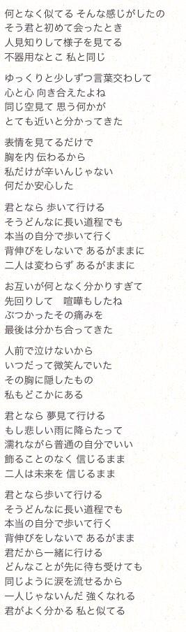 あ い と ゆ この2枚目の 友達 って曲の歌詞のような関係になれる人がほしいです 募集中 君となら歩いて行ける そうどんなに長い道のりでも 少しでもいいなと思ったらrtやフォローお願いします Rtで僕を広めて 関係組んでくれる人rt Http T