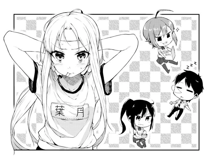 今月のぱれっと12月号に葉月カノンは甘くない。載ってるので宜しくお願いします!クリア下敷きも付くので良かったら～!とっても綺麗に作ってくれて感激です!(^-^) 