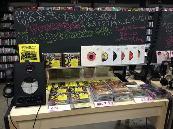 daishizen's tweet photo. 渋谷HMVレコードショップなう! #ultimate4th http://t.co/3fBrNpKXsM