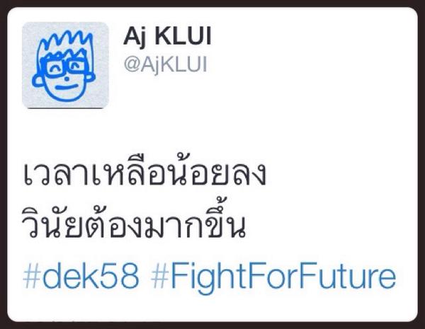 AjKLUI's tweet photo. #dek58 http://t.co/K8yS4QUx9D