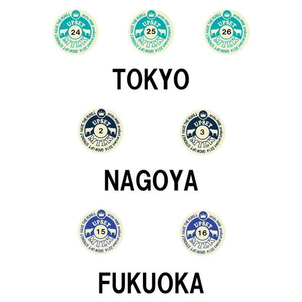 RORO_RUKO's tweet photo. “@taisyouking: 【九州に向けて拡散希望】

失敗を恐れずにもっとこぼします。

#もっと牛乳こぼし部 http://t.co/tbvBcpTeK5”

おらぁ！福岡いくぞ！大阪も名古屋もお休みして福岡オンリー‼まってろ福岡!!っしゃおらぁ！！