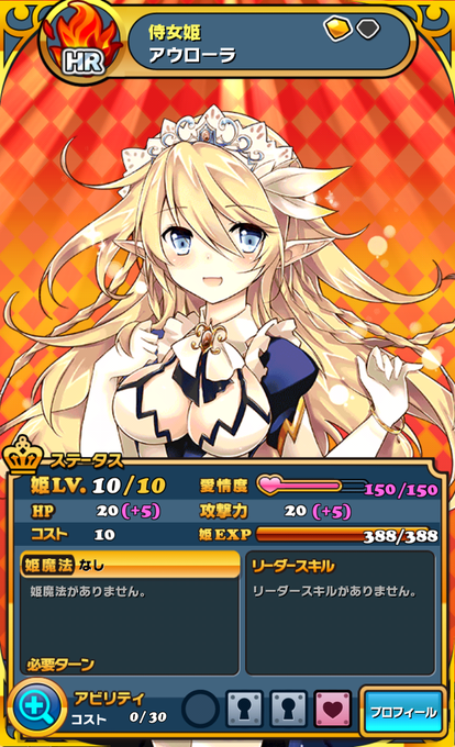ウチ姫のtwitterイラスト検索結果 古い順 ウチ姫のtwitterイラスト検索結果 古い順