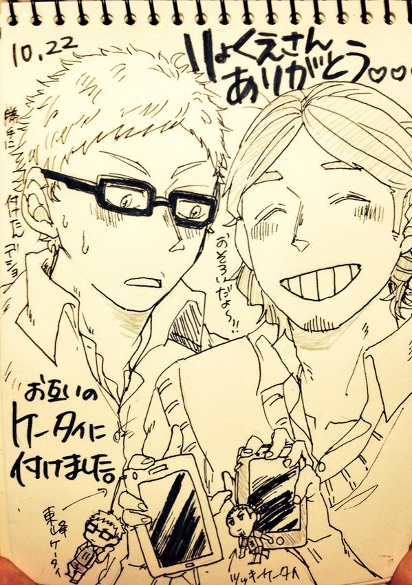 りょくえさん( @Ryo_Kue )から旭さんのラバストが届きました…家にあるヅッギーと一緒に大切にします…幸せです…😭♡もうりょくえさんには足向けて寝れません…ありがとうございます… 