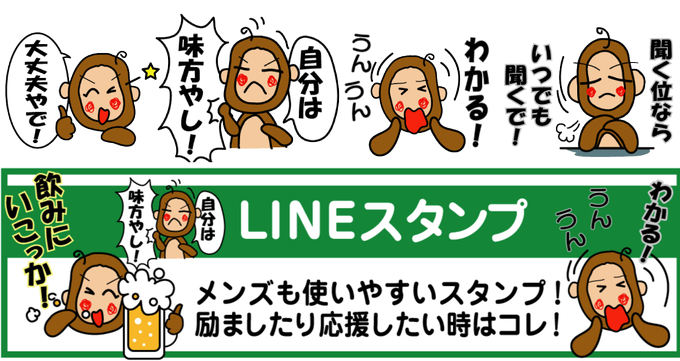 励ましのtwitterイラスト検索結果 古い順 励ましのtwitterイラスト検索結果 古い順